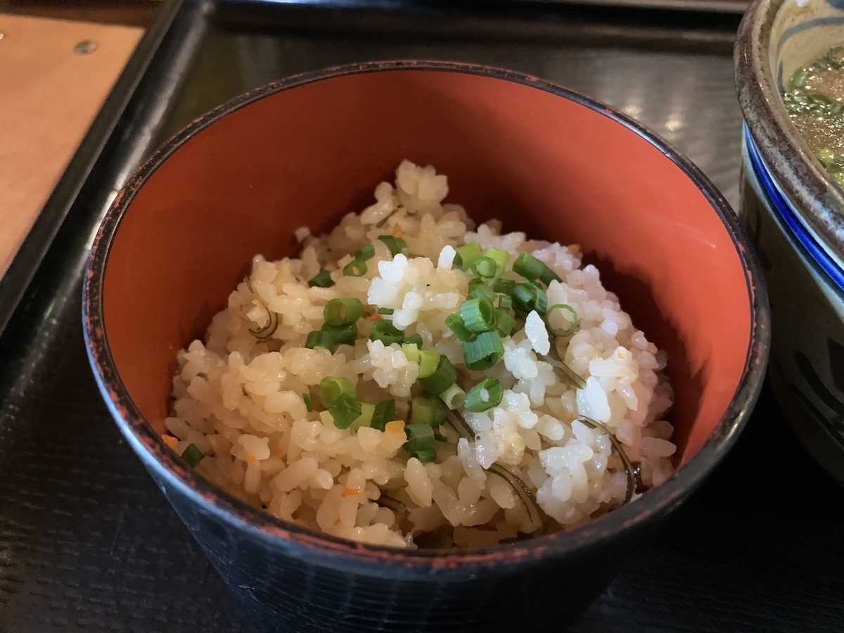 f:id:sanpei808:20201027190540j:plain