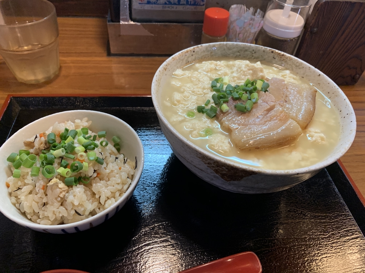 f:id:sanpei808:20201104093421j:plain