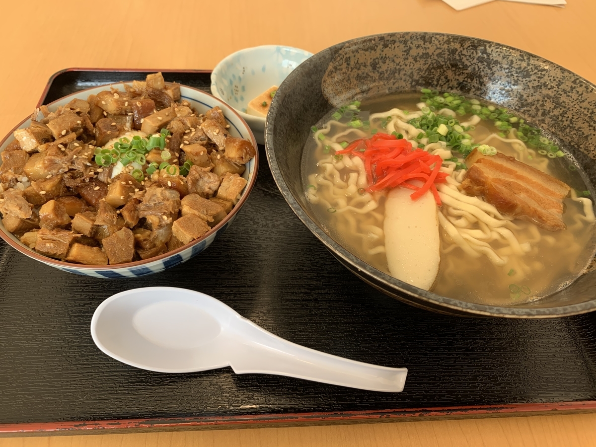 f:id:sanpei808:20201108081543j:plain