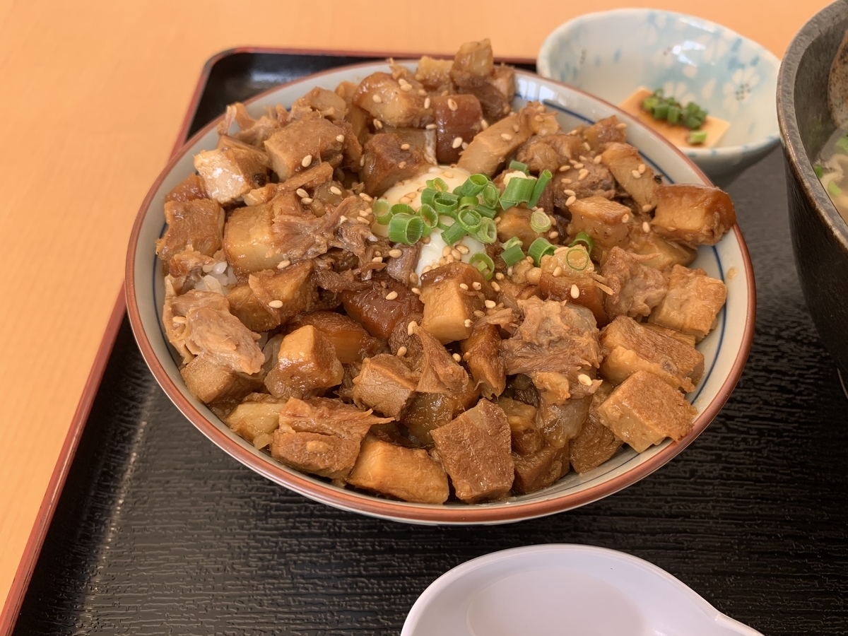 f:id:sanpei808:20201108081714j:plain