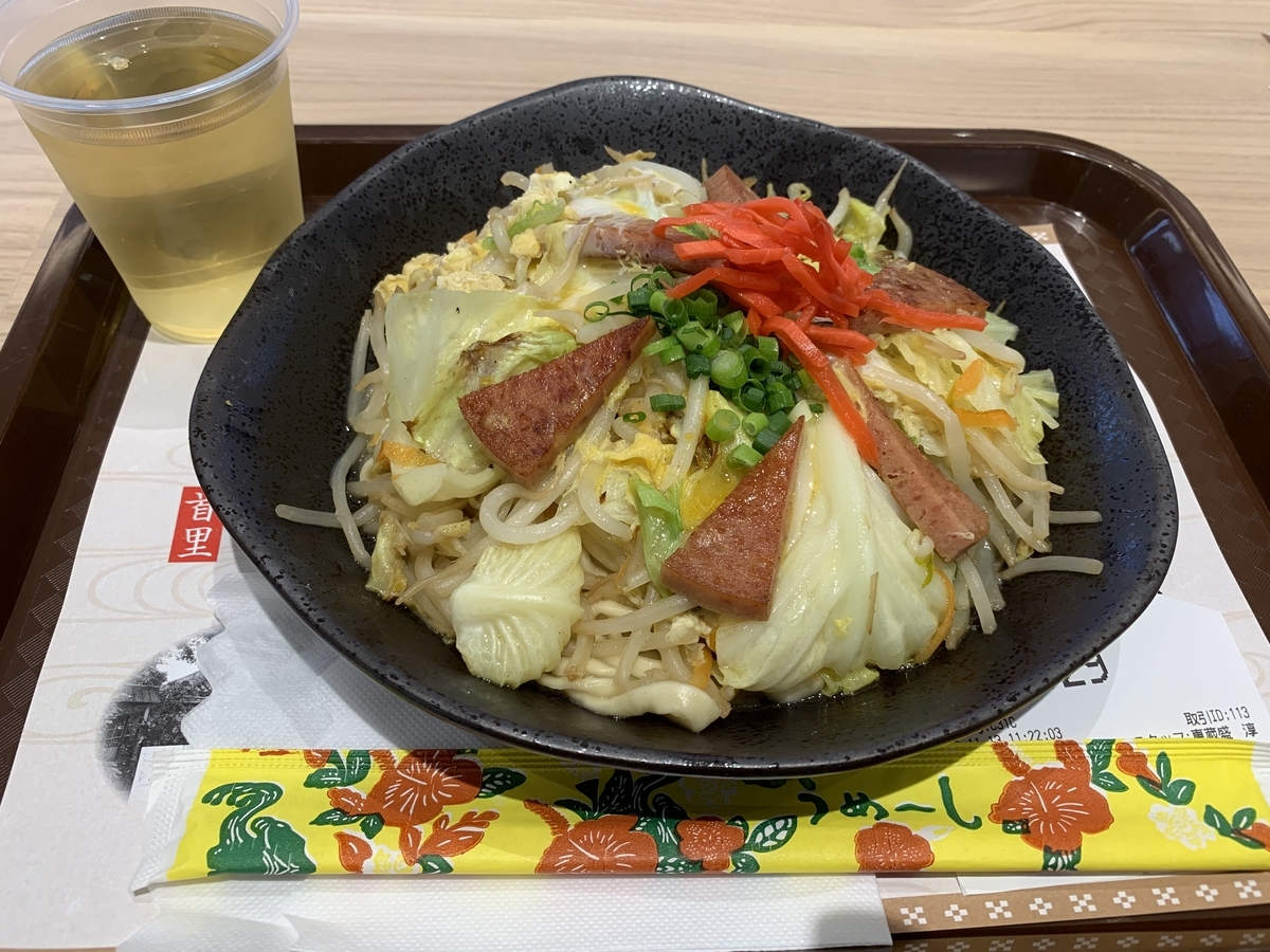 f:id:sanpei808:20201113135520j:plain