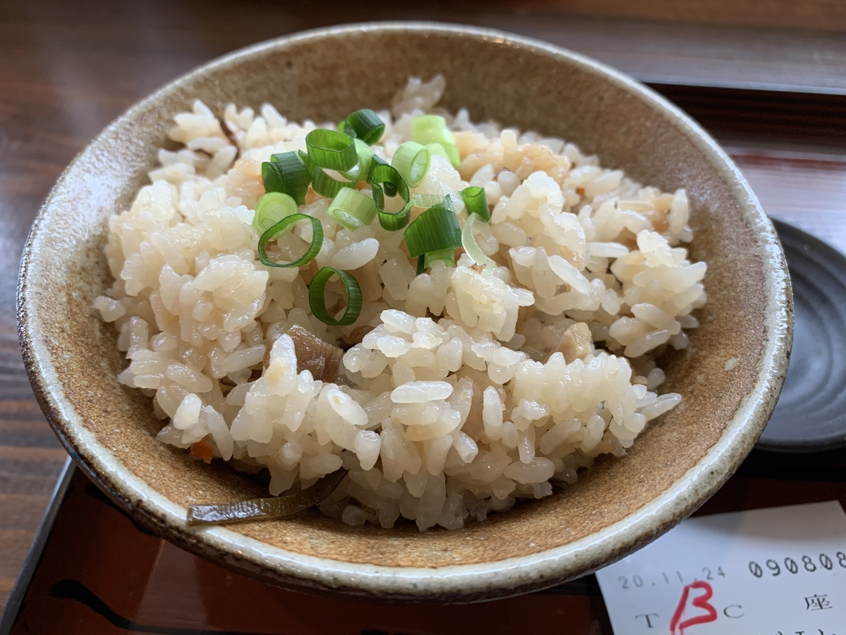 f:id:sanpei808:20201129094845j:plain