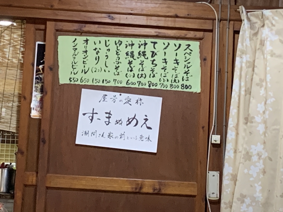f:id:sanpei808:20201208182837j:plain