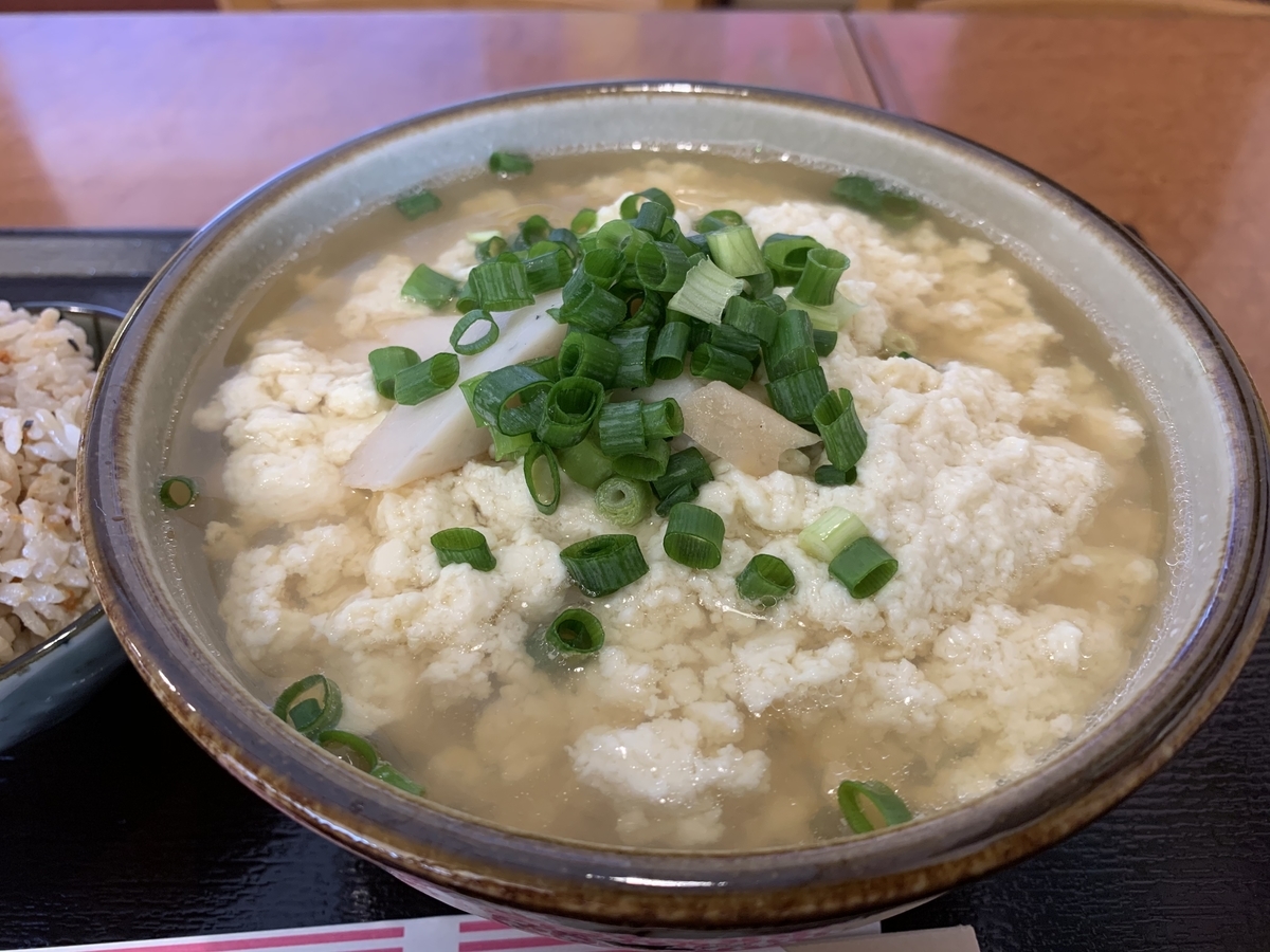 f:id:sanpei808:20201213044901j:plain