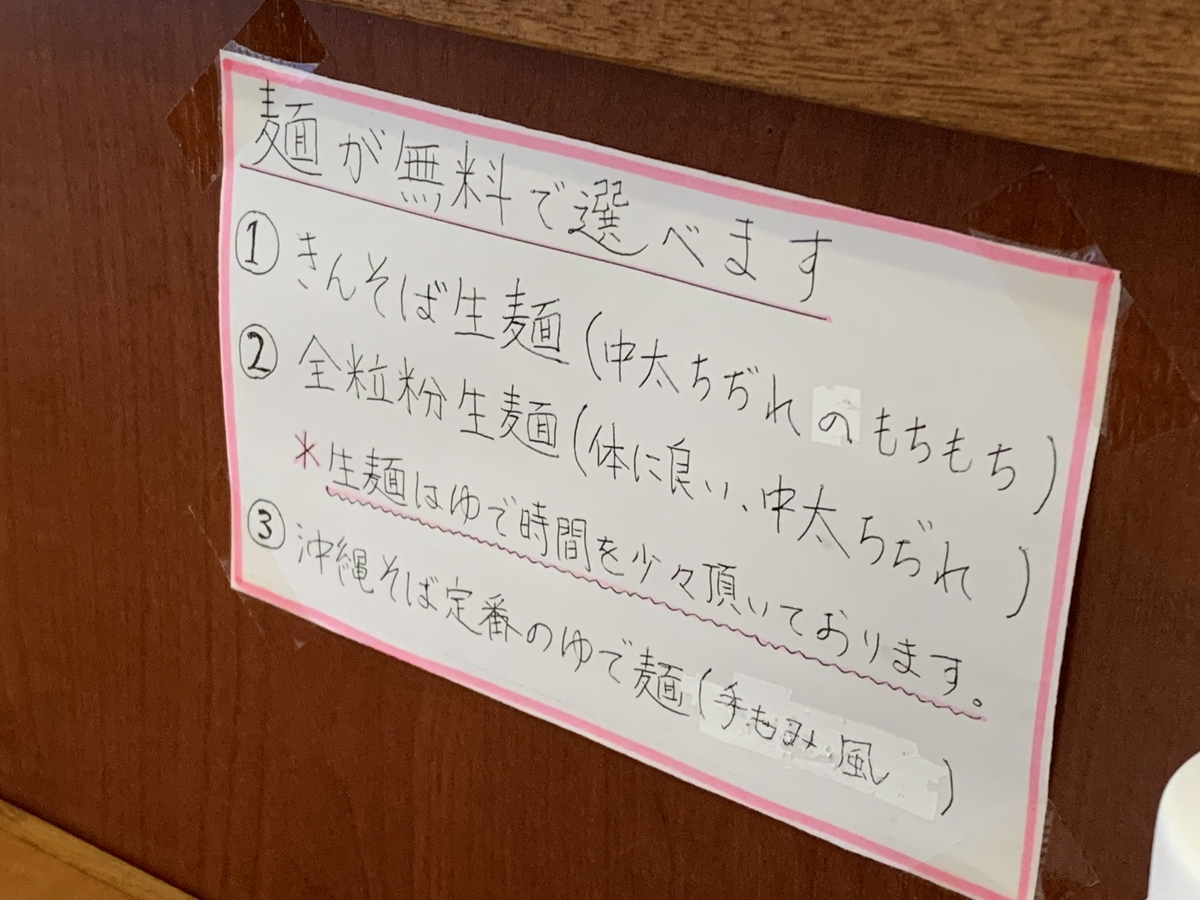 f:id:sanpei808:20201213045130j:plain