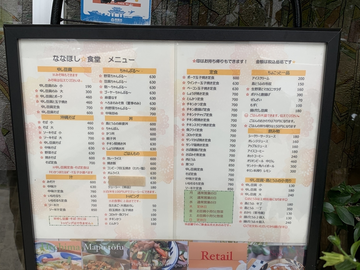 f:id:sanpei808:20201226081830j:plain