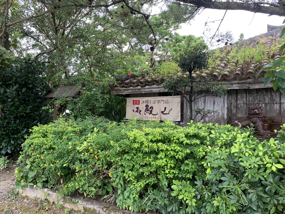 f:id:sanpei808:20210101085202j:plain