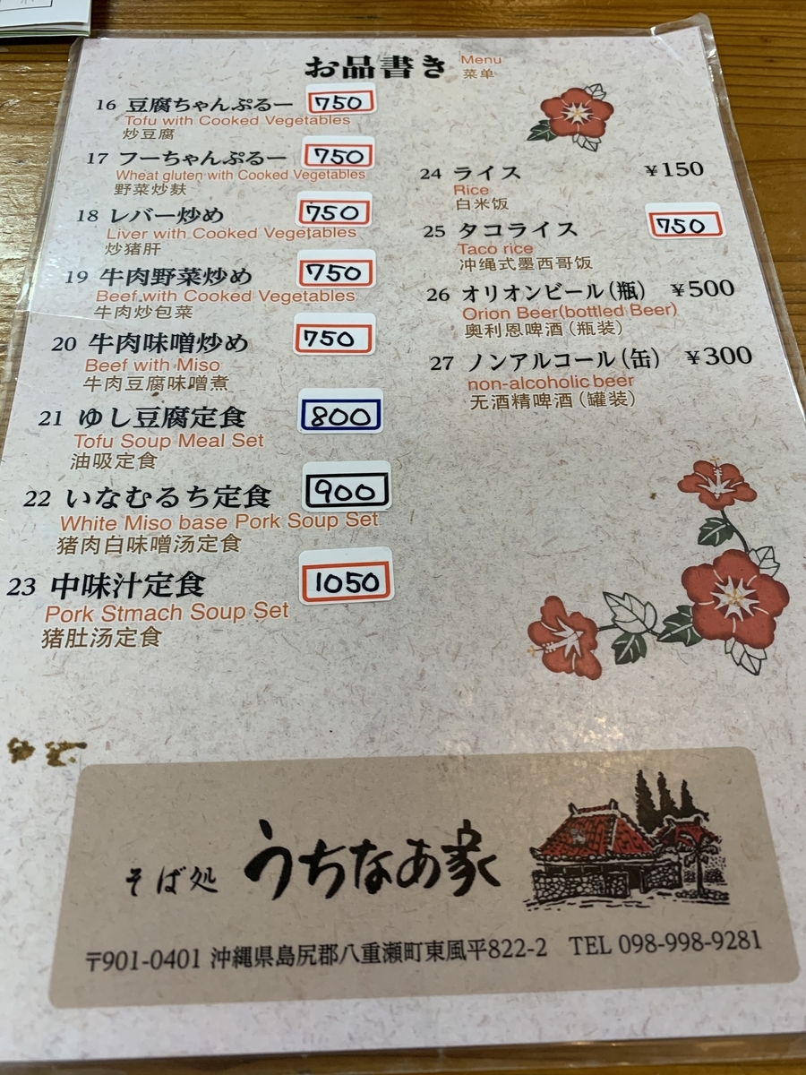 f:id:sanpei808:20210108134504j:plain