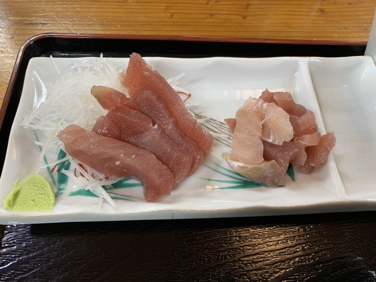 f:id:sanpei808:20210108134635j:plain