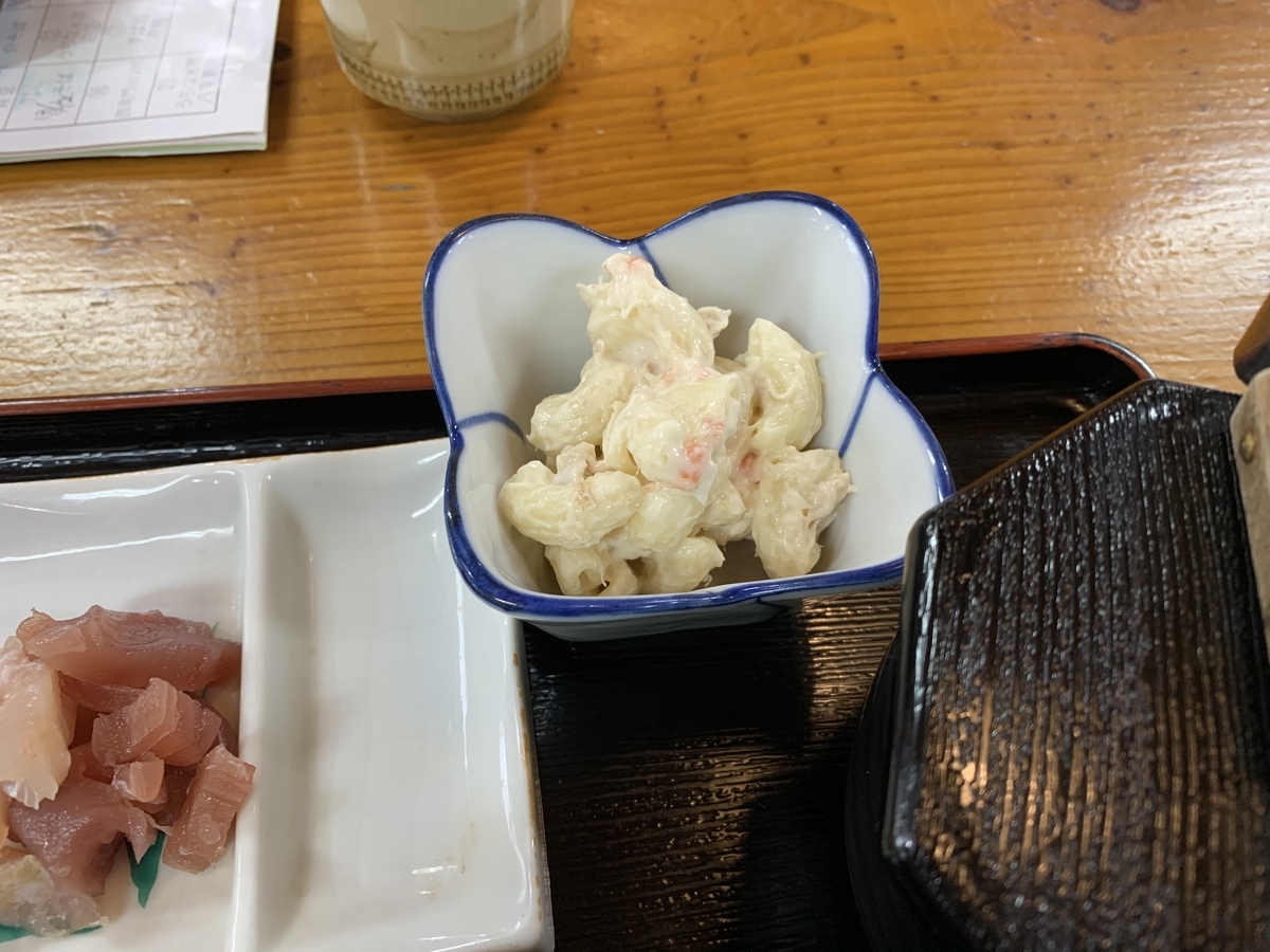 f:id:sanpei808:20210108134703j:plain
