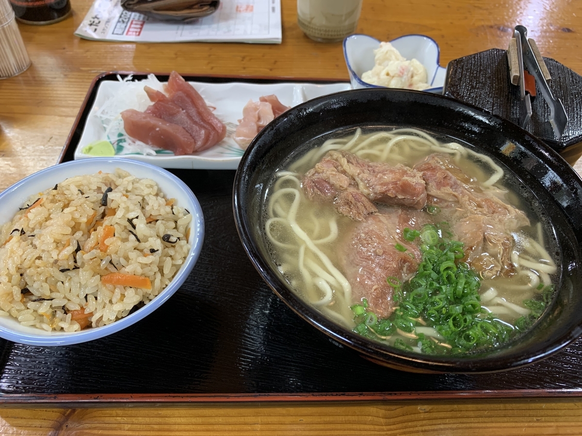 f:id:sanpei808:20210108134821j:plain
