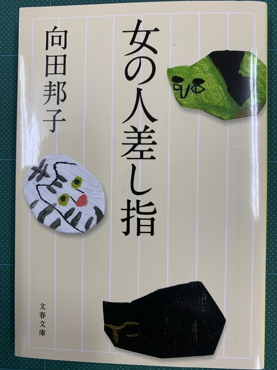 f:id:sanpei808:20210109072705j:plain