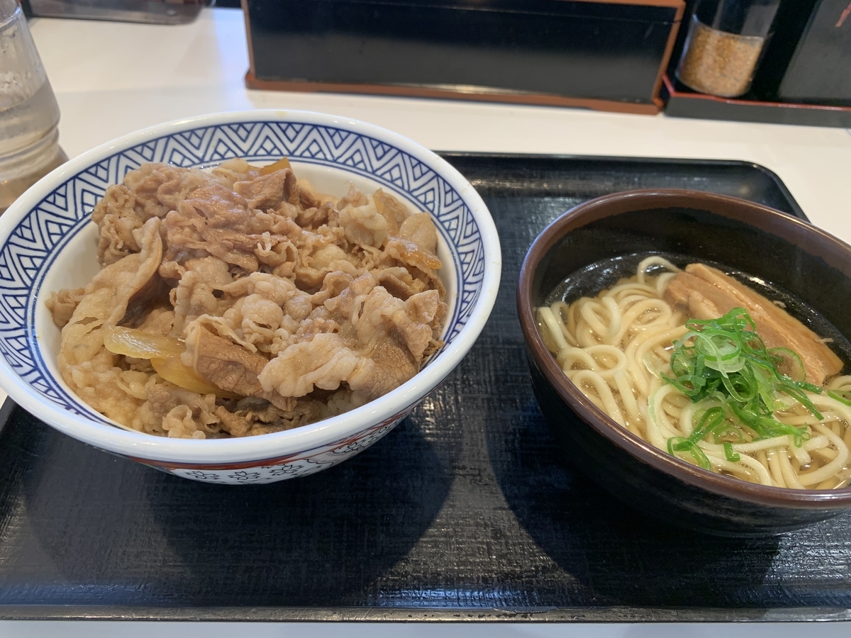 f:id:sanpei808:20210117061705j:plain