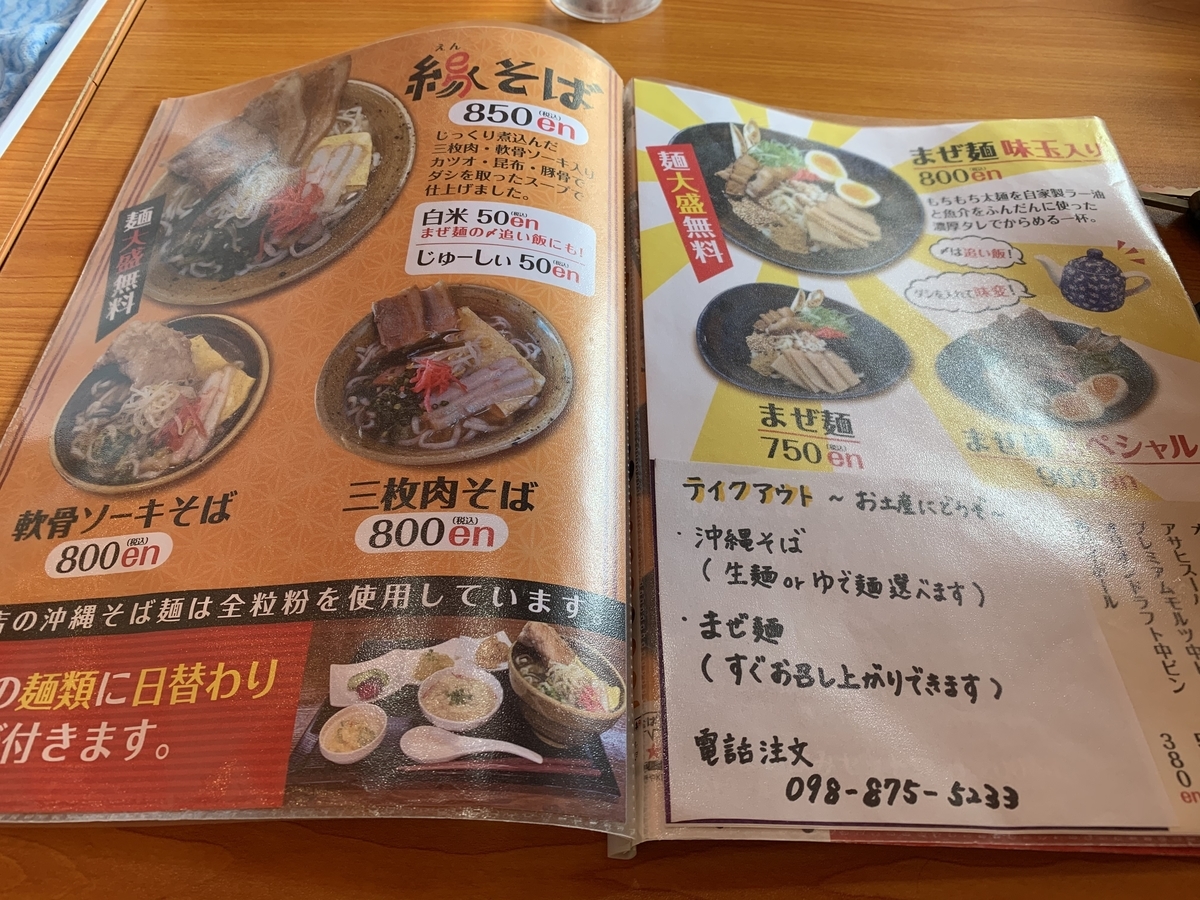 f:id:sanpei808:20210122063727j:plain