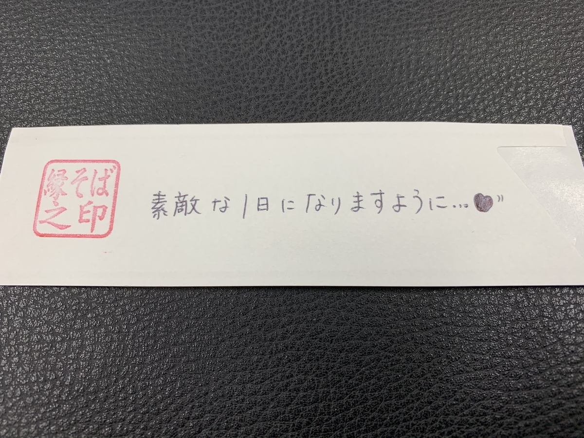 f:id:sanpei808:20210122064104j:plain