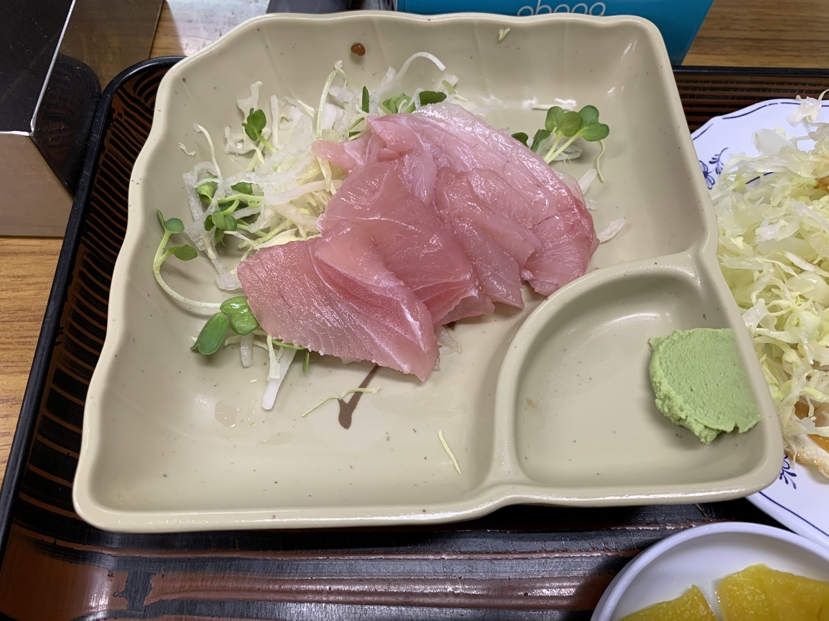 f:id:sanpei808:20210124090843j:plain