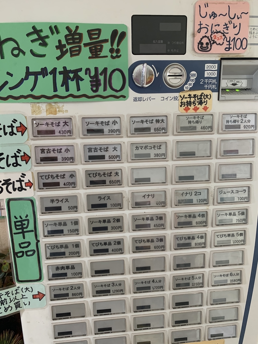 f:id:sanpei808:20210203055519j:plain