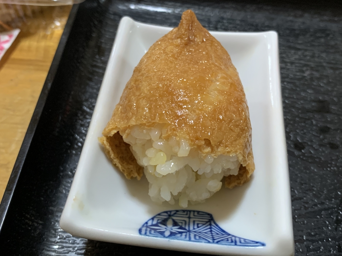 f:id:sanpei808:20210203055734j:plain
