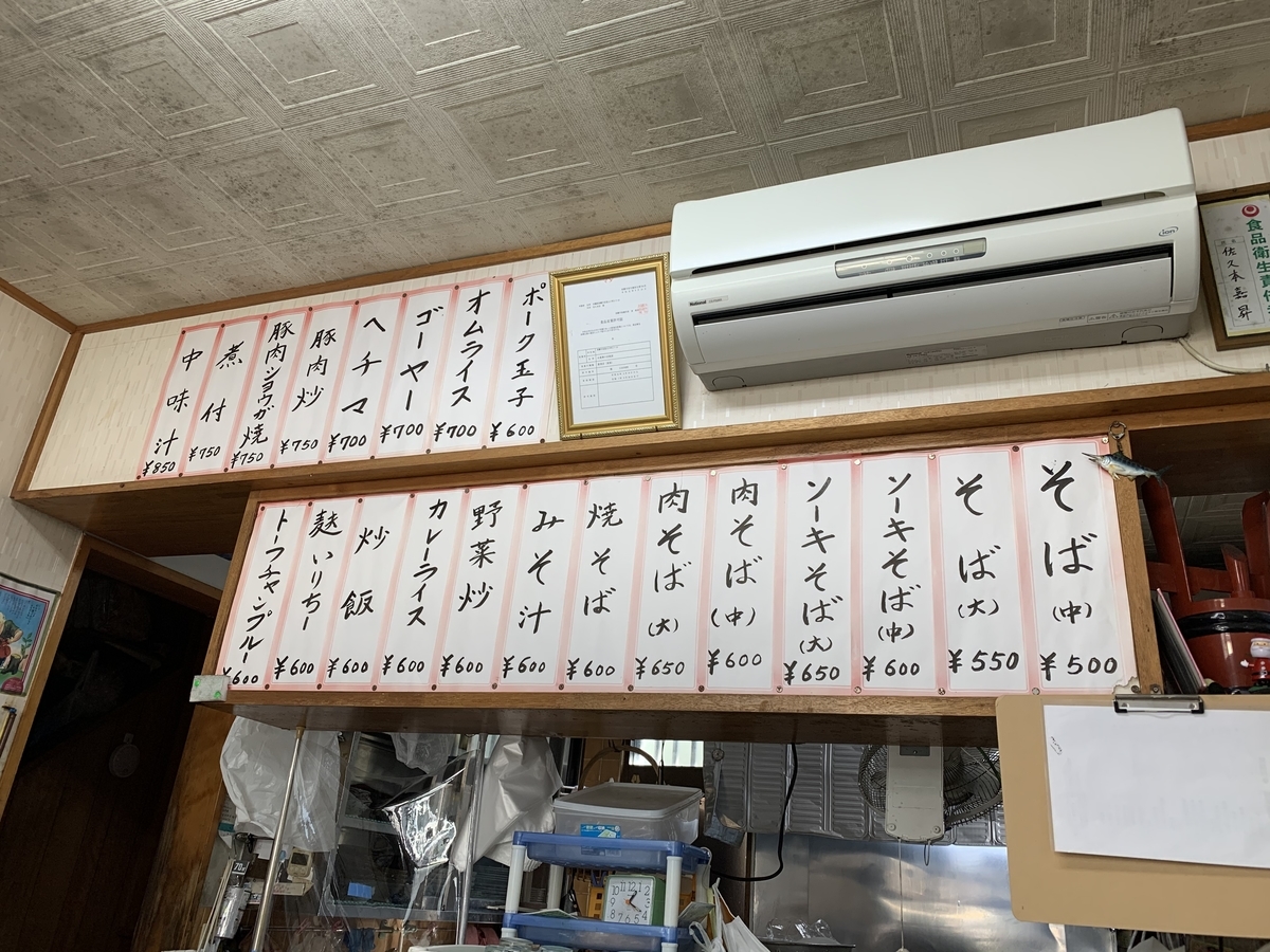 f:id:sanpei808:20210205062356j:plain