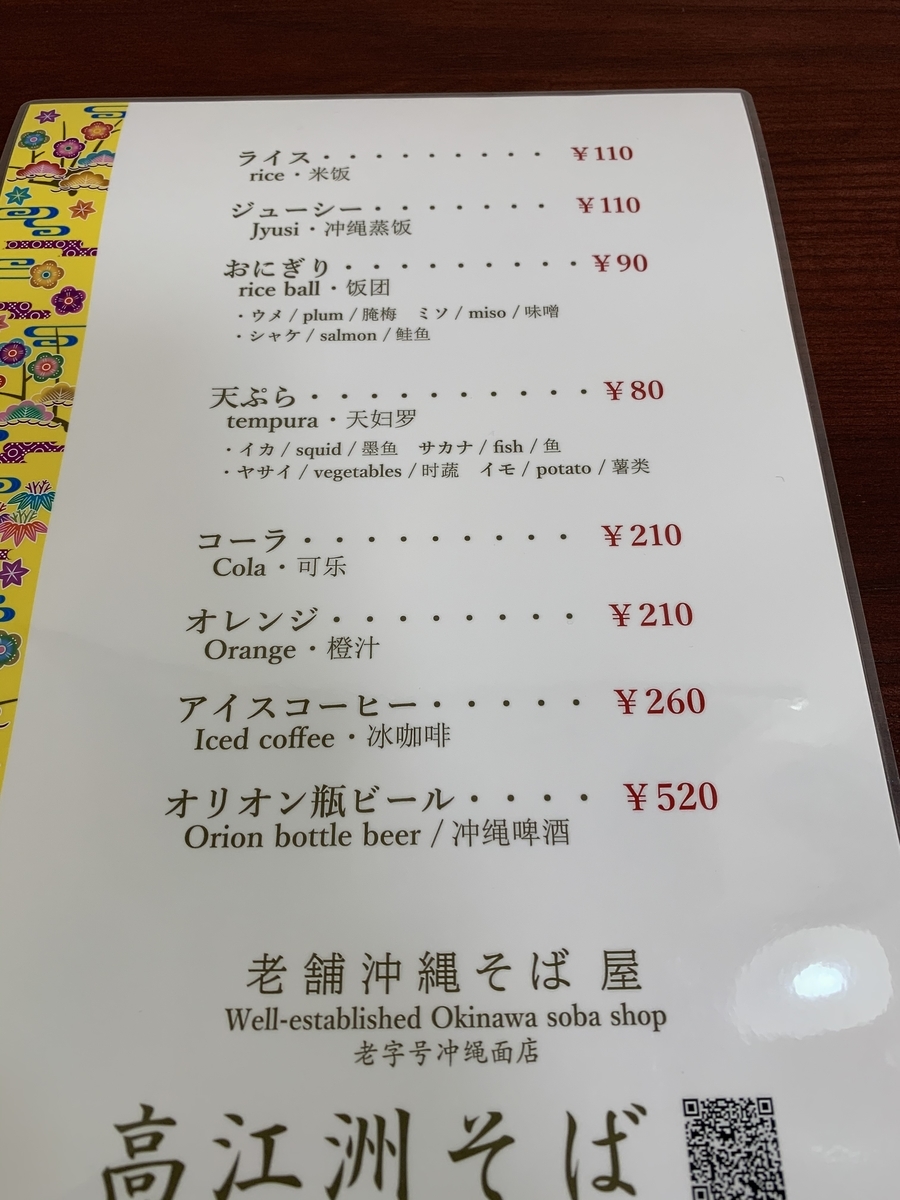 f:id:sanpei808:20210207063852j:plain