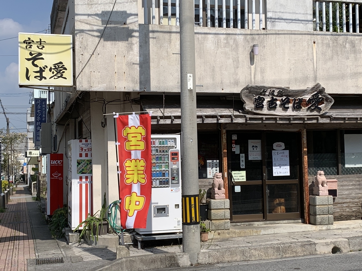 f:id:sanpei808:20210217065143j:plain