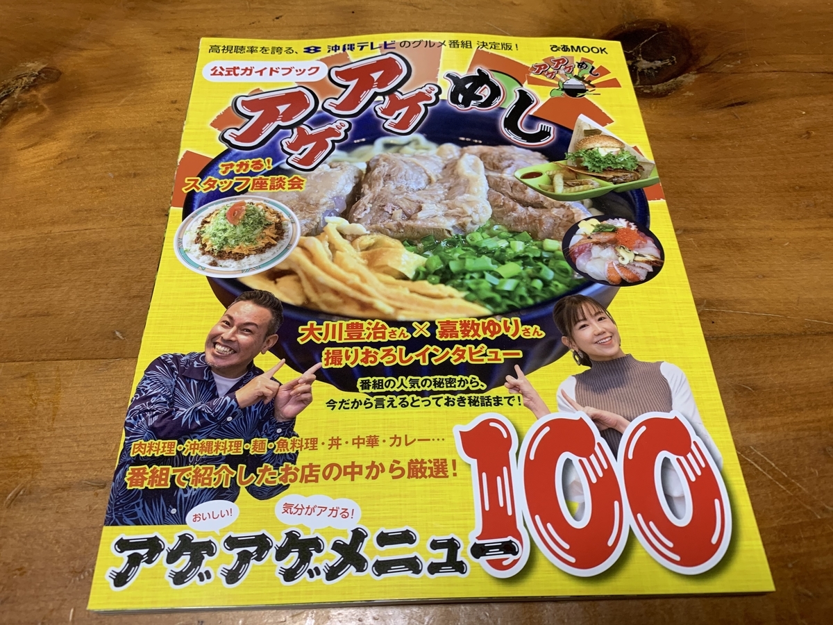 f:id:sanpei808:20210315211657j:plain