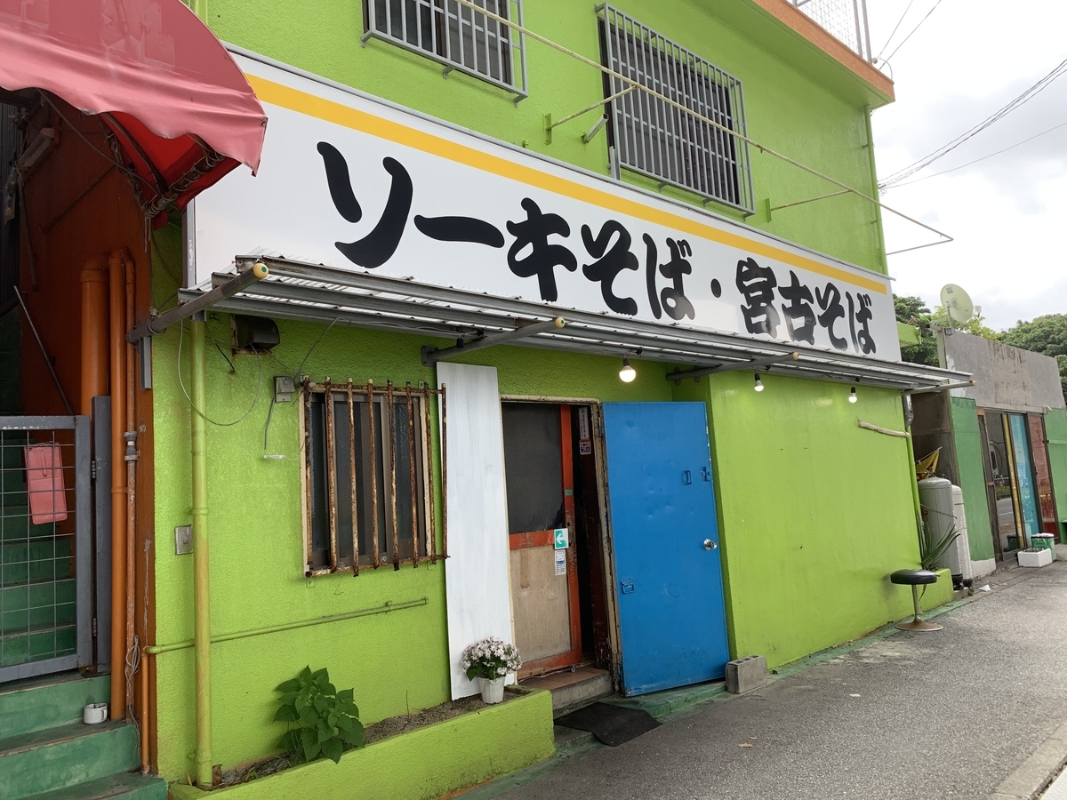f:id:sanpei808:20210316192843j:plain