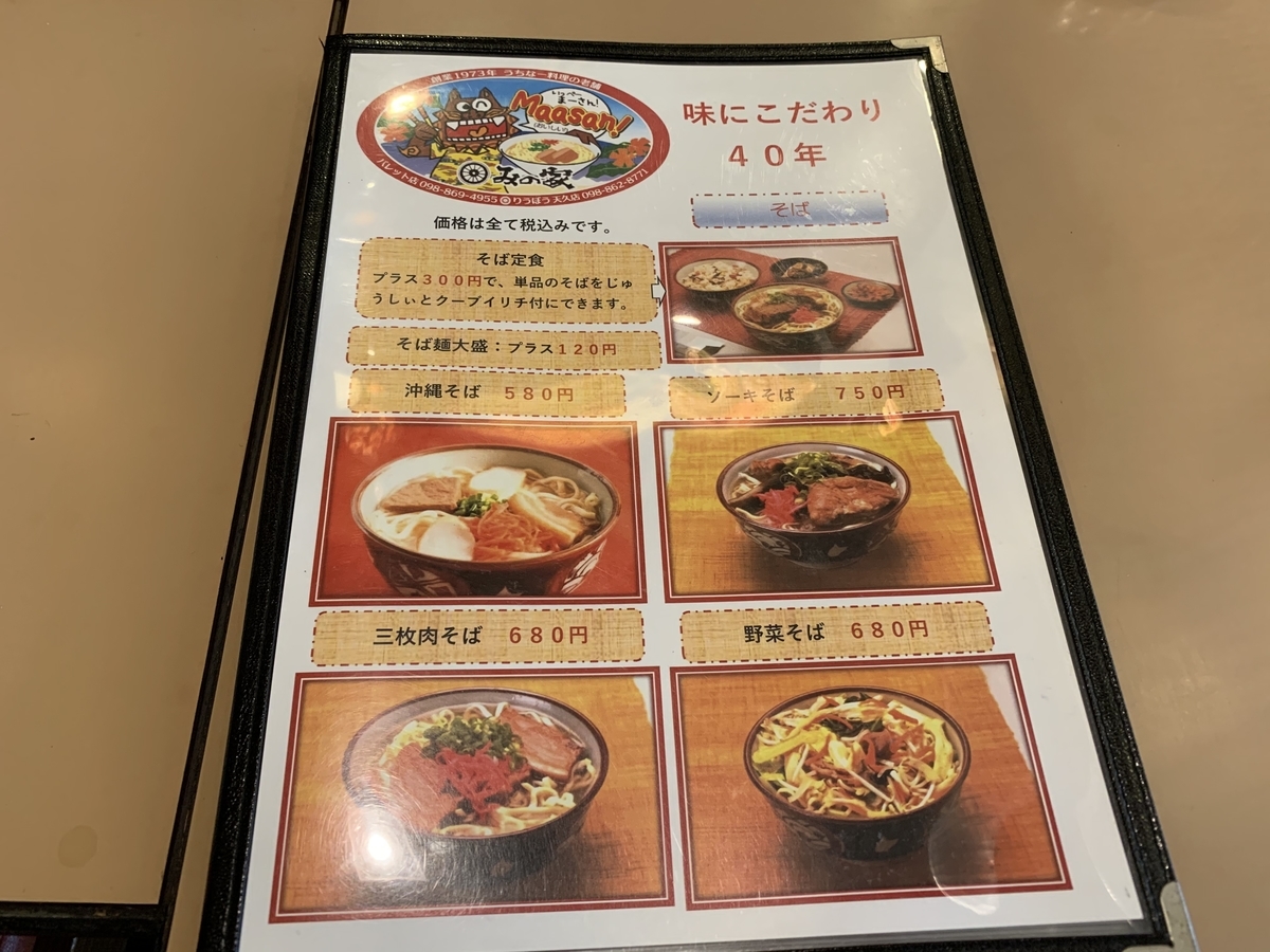 f:id:sanpei808:20210318200929j:plain