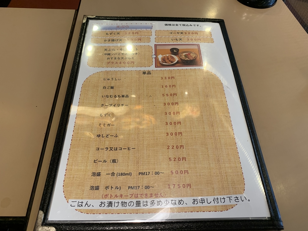 f:id:sanpei808:20210318201049j:plain