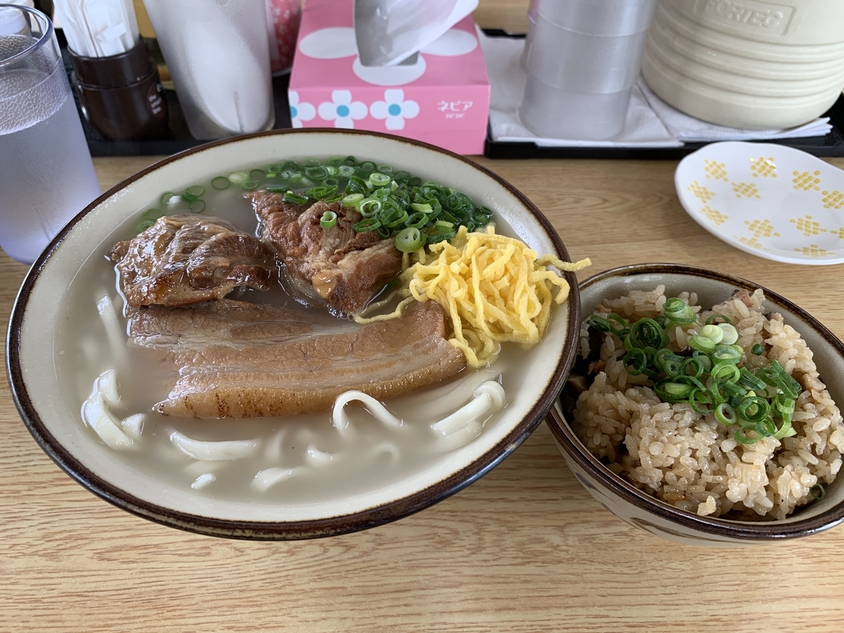 f:id:sanpei808:20210324165125j:plain