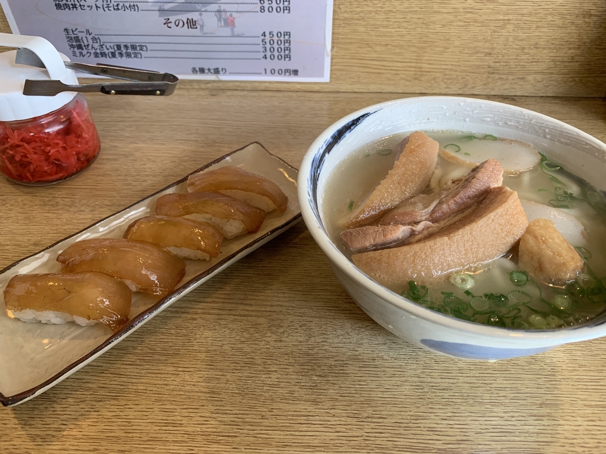 f:id:sanpei808:20210324183937j:plain