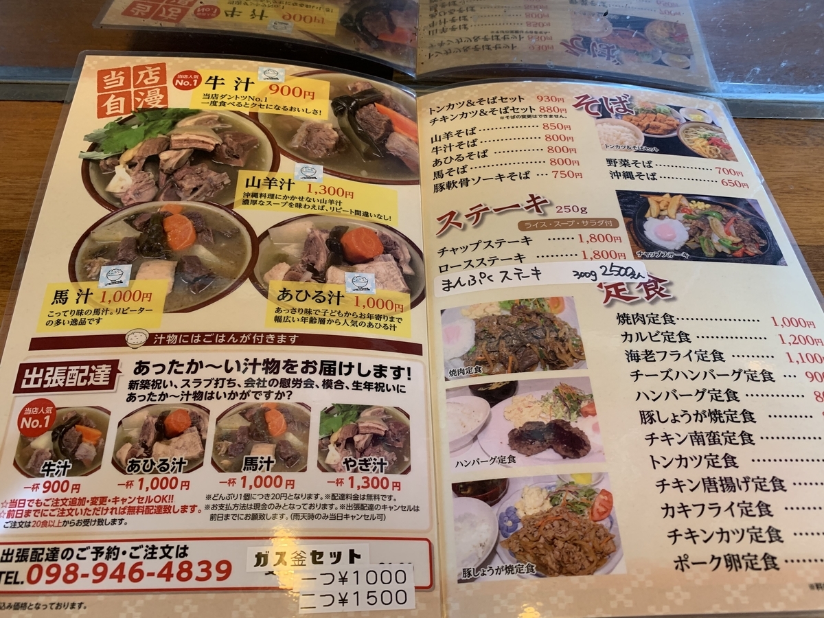 f:id:sanpei808:20210408092408j:plain