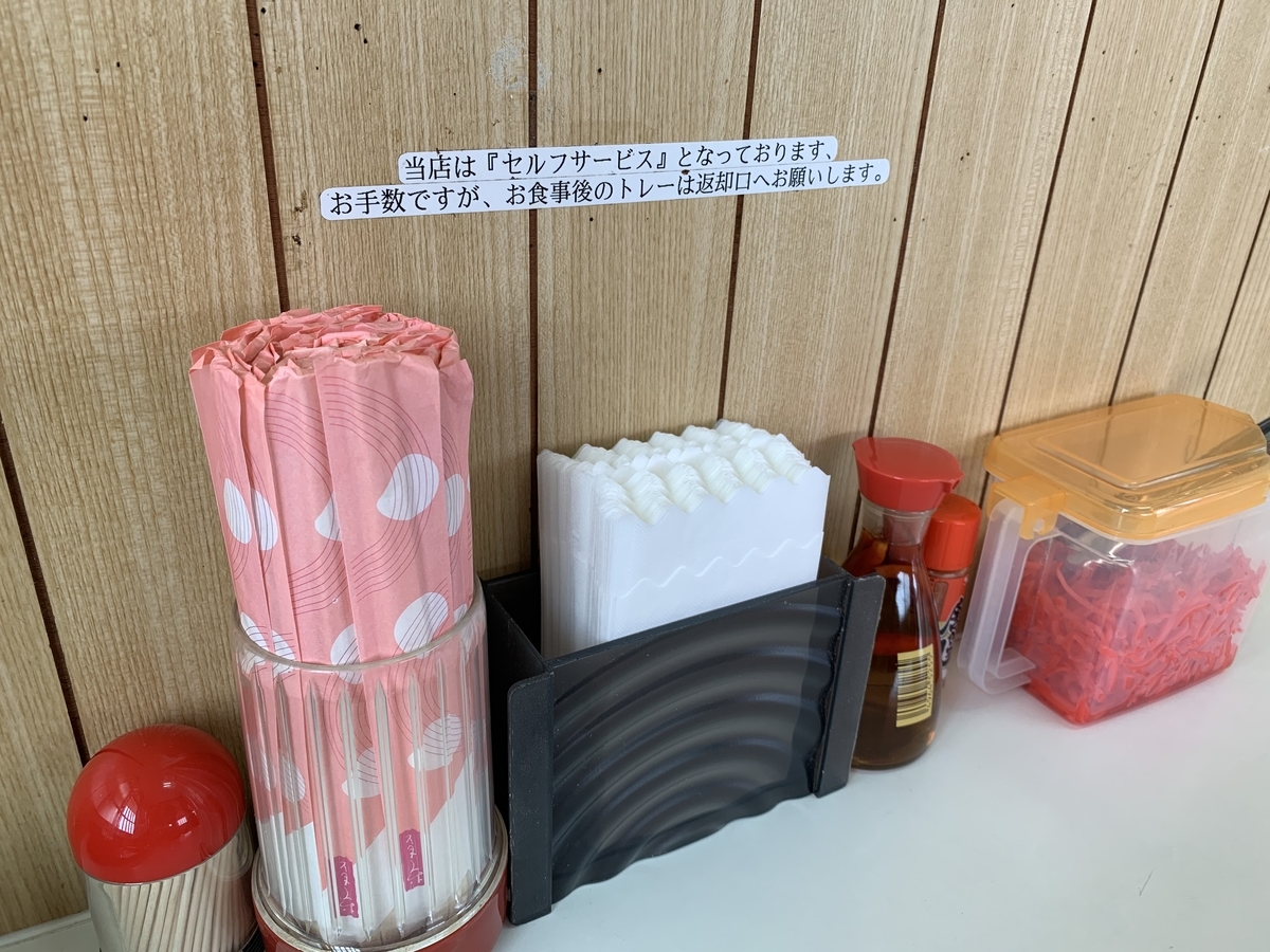 f:id:sanpei808:20210410065329j:plain