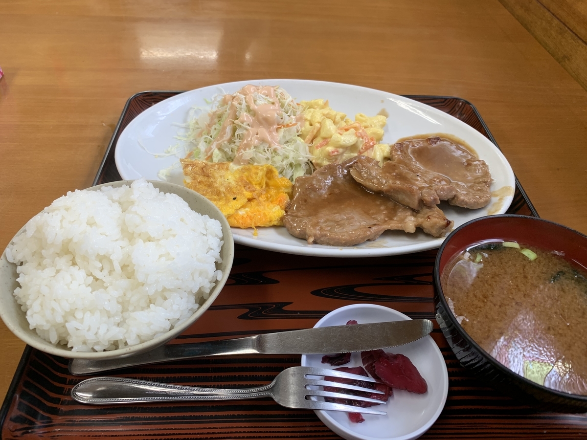 f:id:sanpei808:20210412093844j:plain