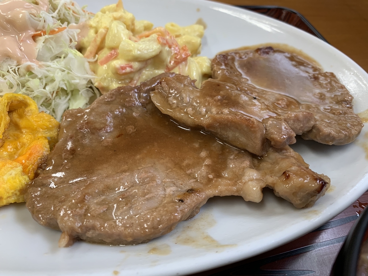 f:id:sanpei808:20210412100315j:plain