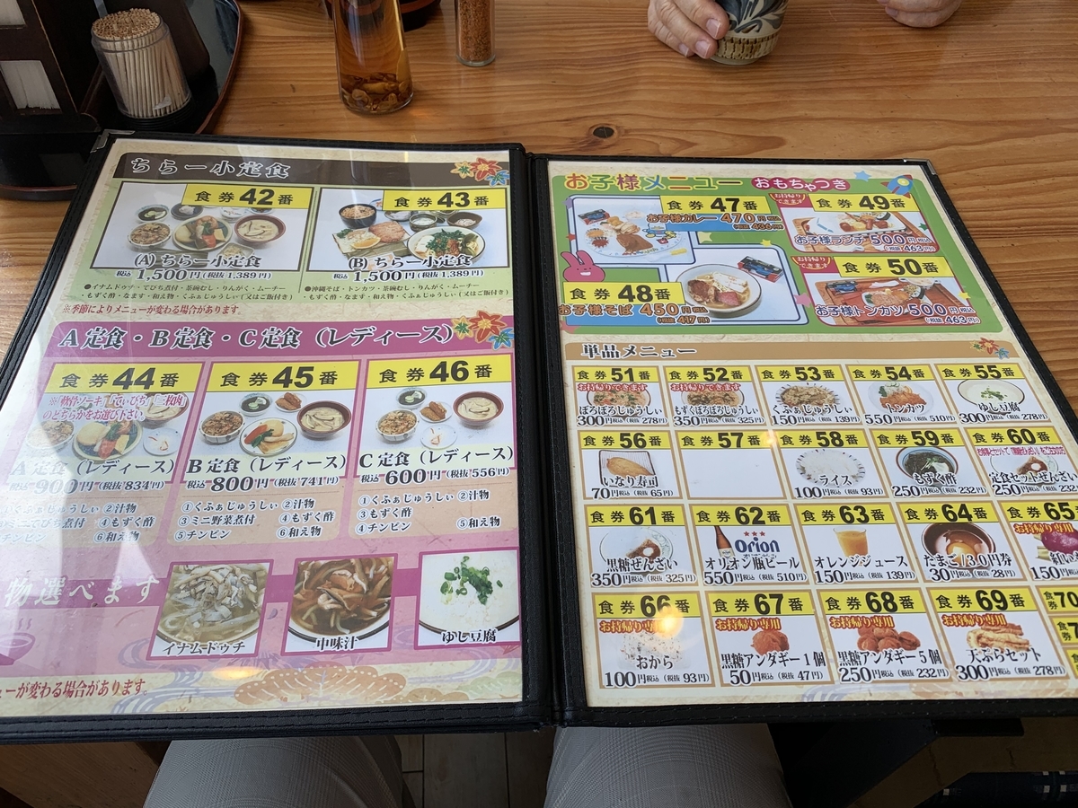 f:id:sanpei808:20210414083456j:plain