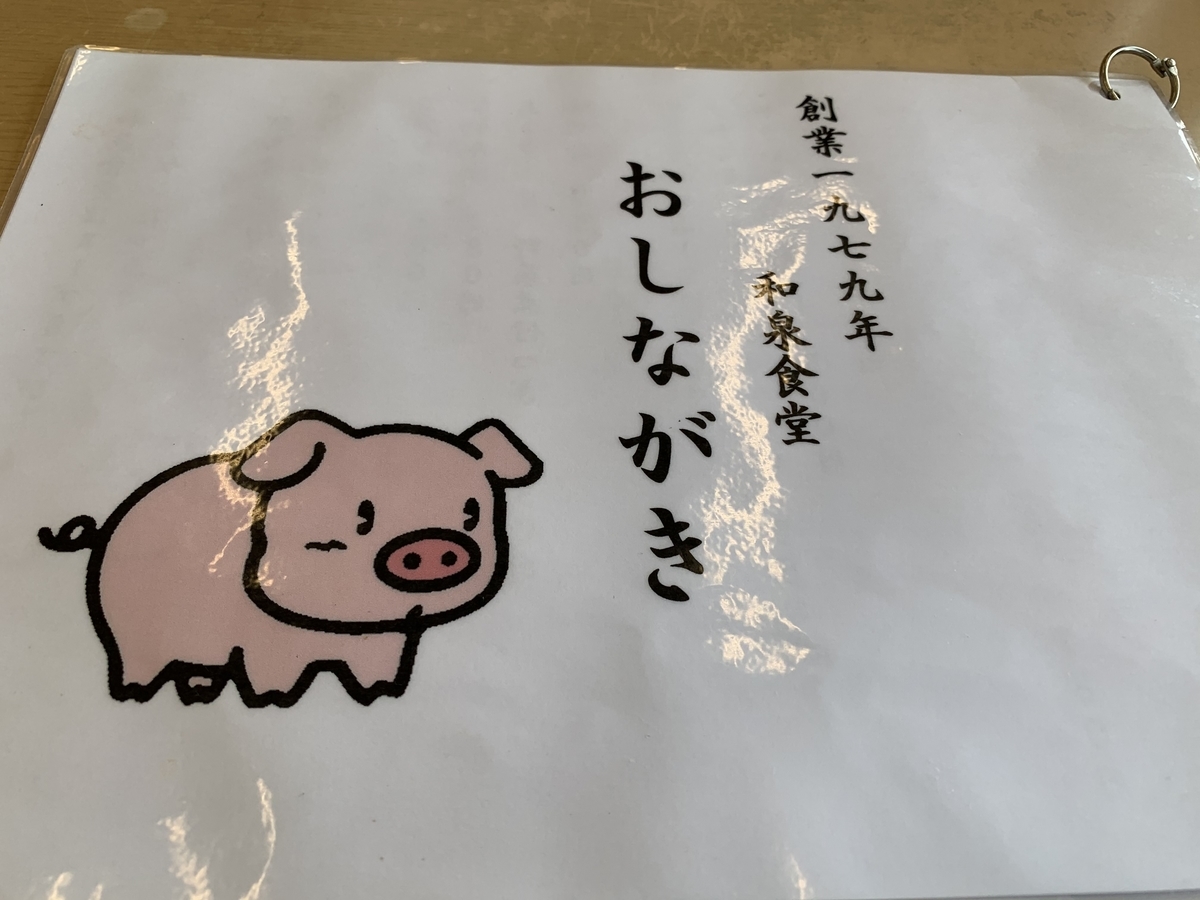 f:id:sanpei808:20210416094209j:plain