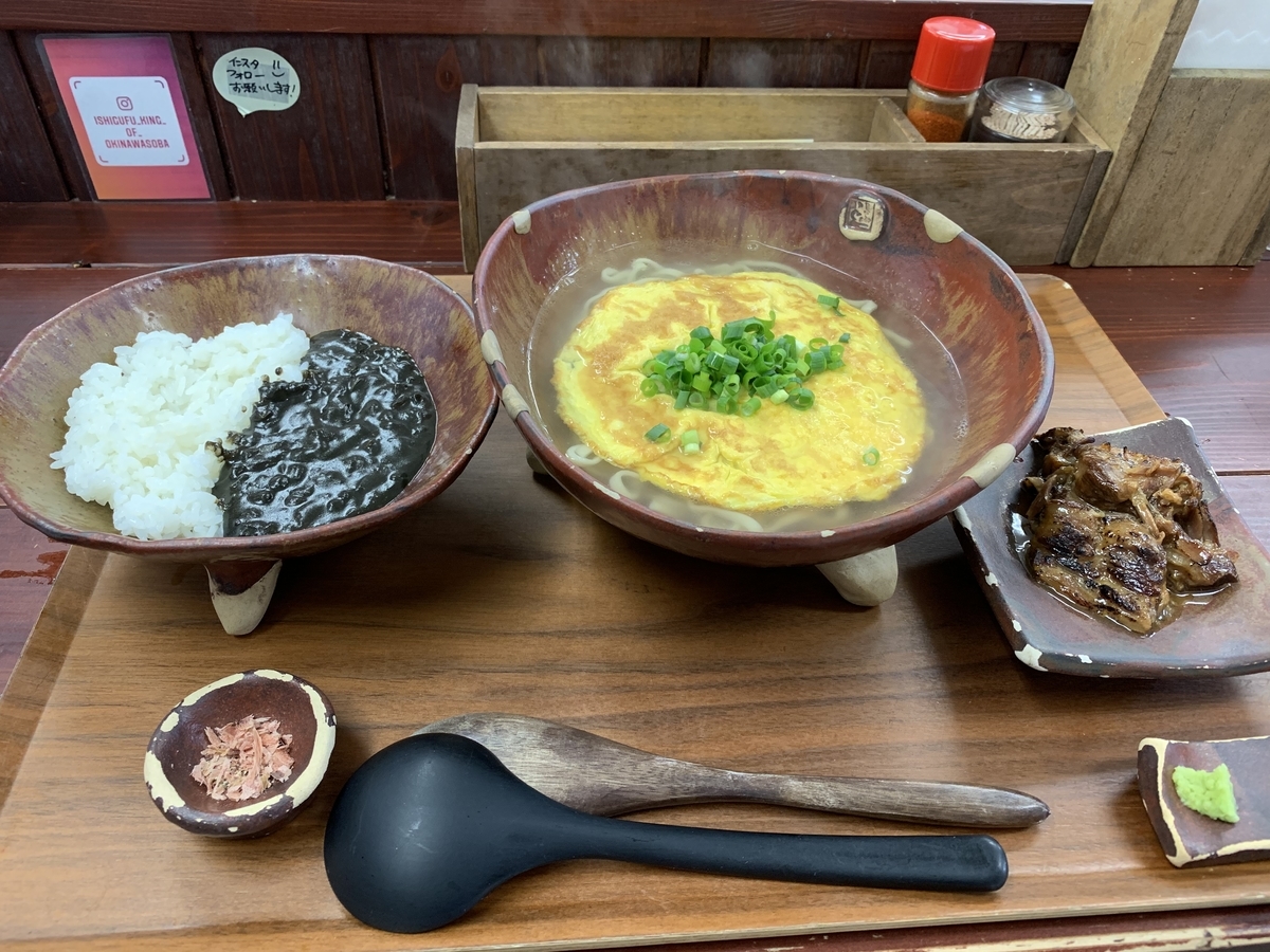 f:id:sanpei808:20210423083227j:plain