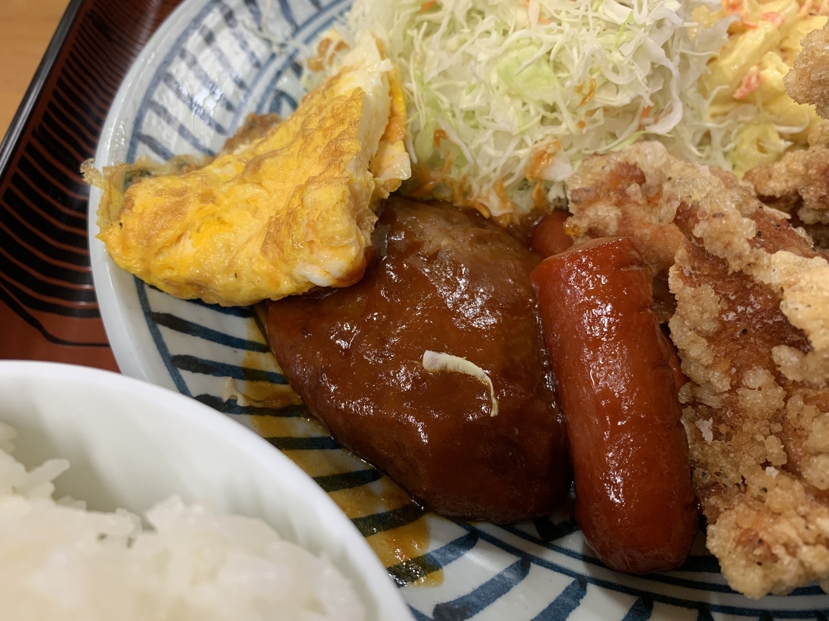 f:id:sanpei808:20210425064348j:plain