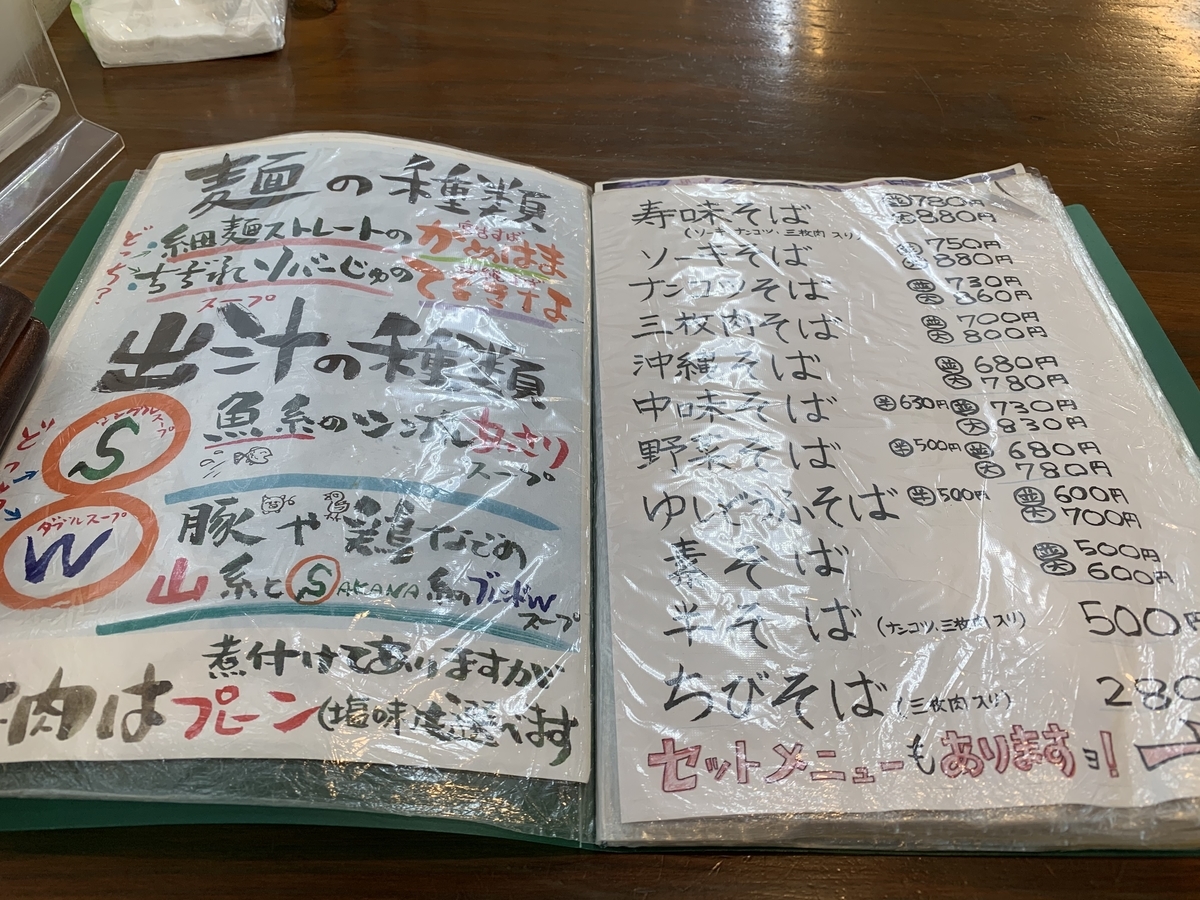 f:id:sanpei808:20210426190542j:plain