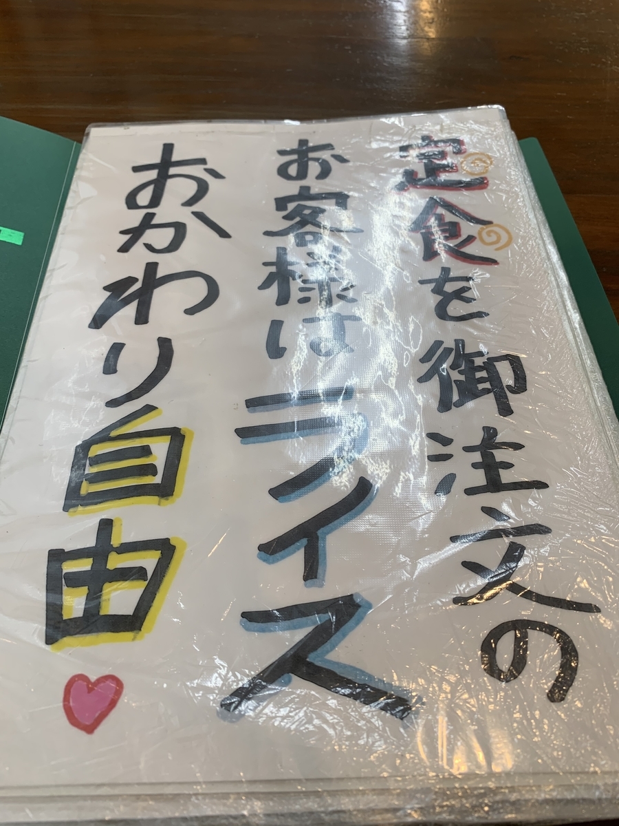 f:id:sanpei808:20210426190920j:plain