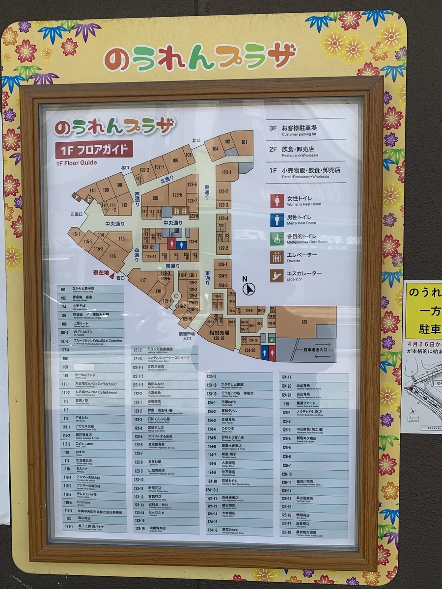 f:id:sanpei808:20210427083347j:plain