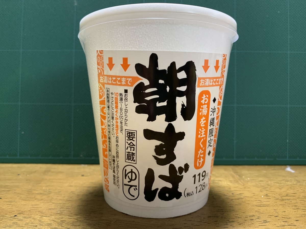 f:id:sanpei808:20210504101454j:plain