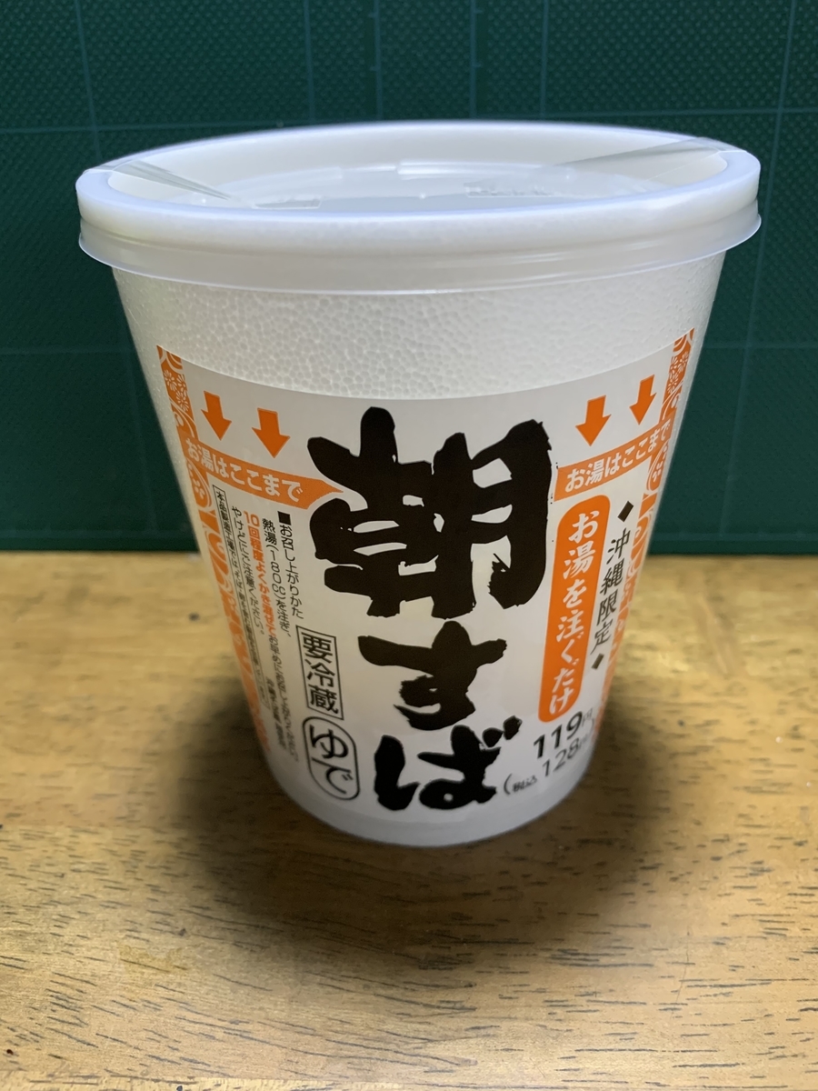 f:id:sanpei808:20210504101603j:plain