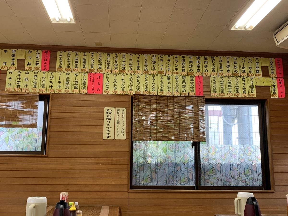 f:id:sanpei808:20210509152815j:plain