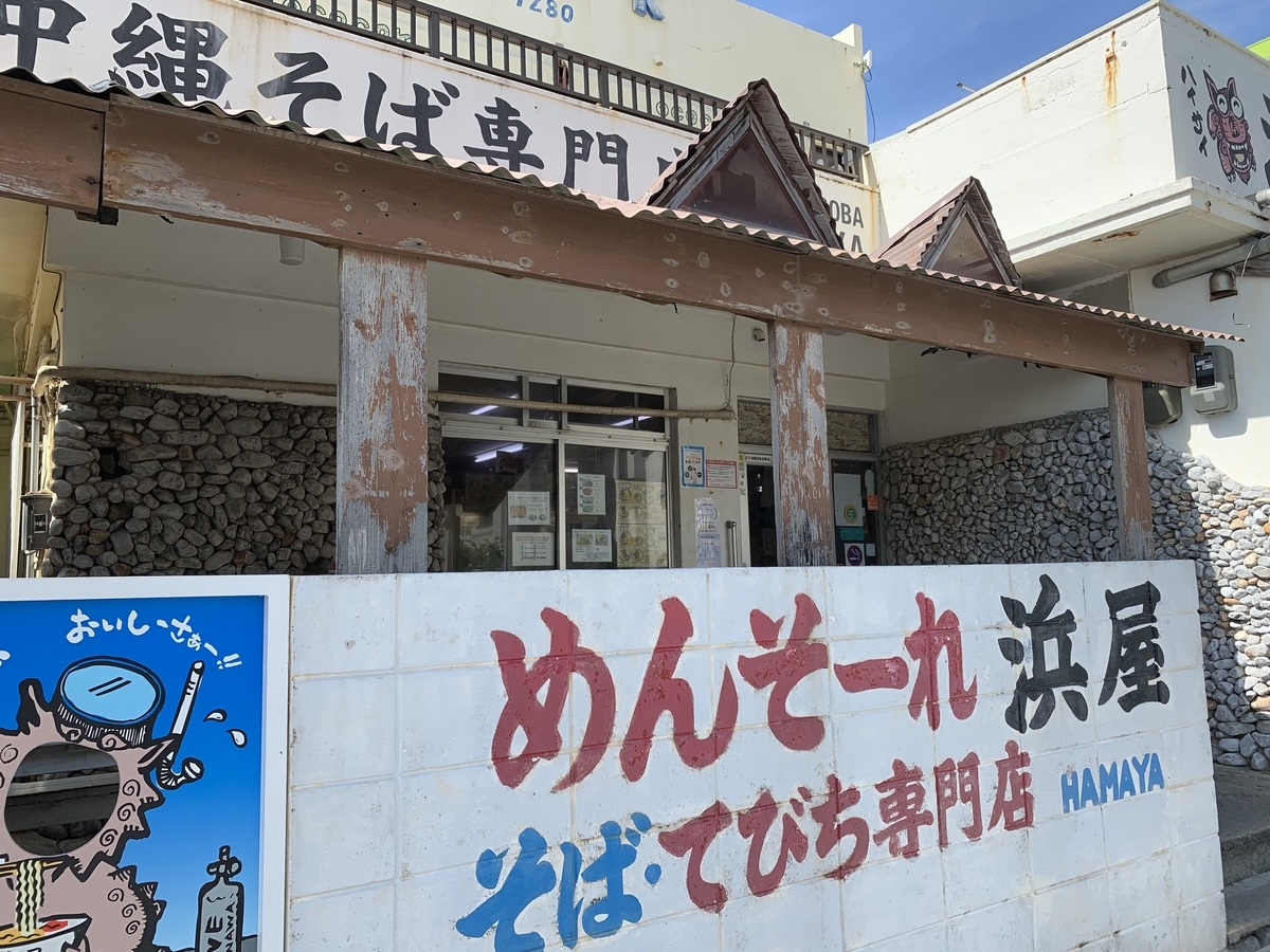 f:id:sanpei808:20210517073033j:plain