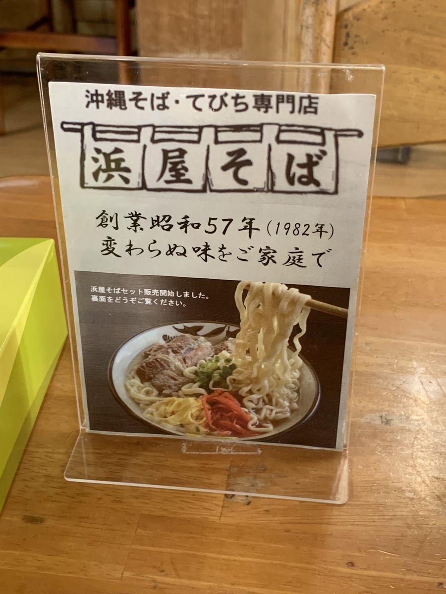 f:id:sanpei808:20210517073239j:plain
