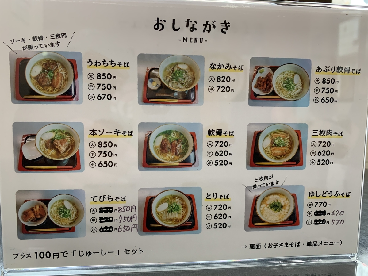 f:id:sanpei808:20210525100812j:plain
