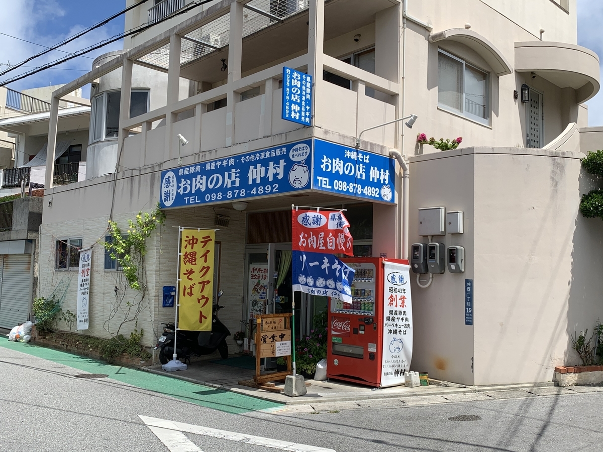 f:id:sanpei808:20210526181441j:plain