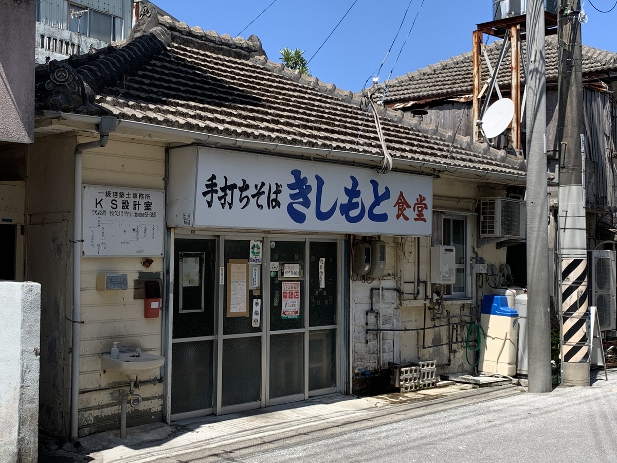 f:id:sanpei808:20210603083910j:plain